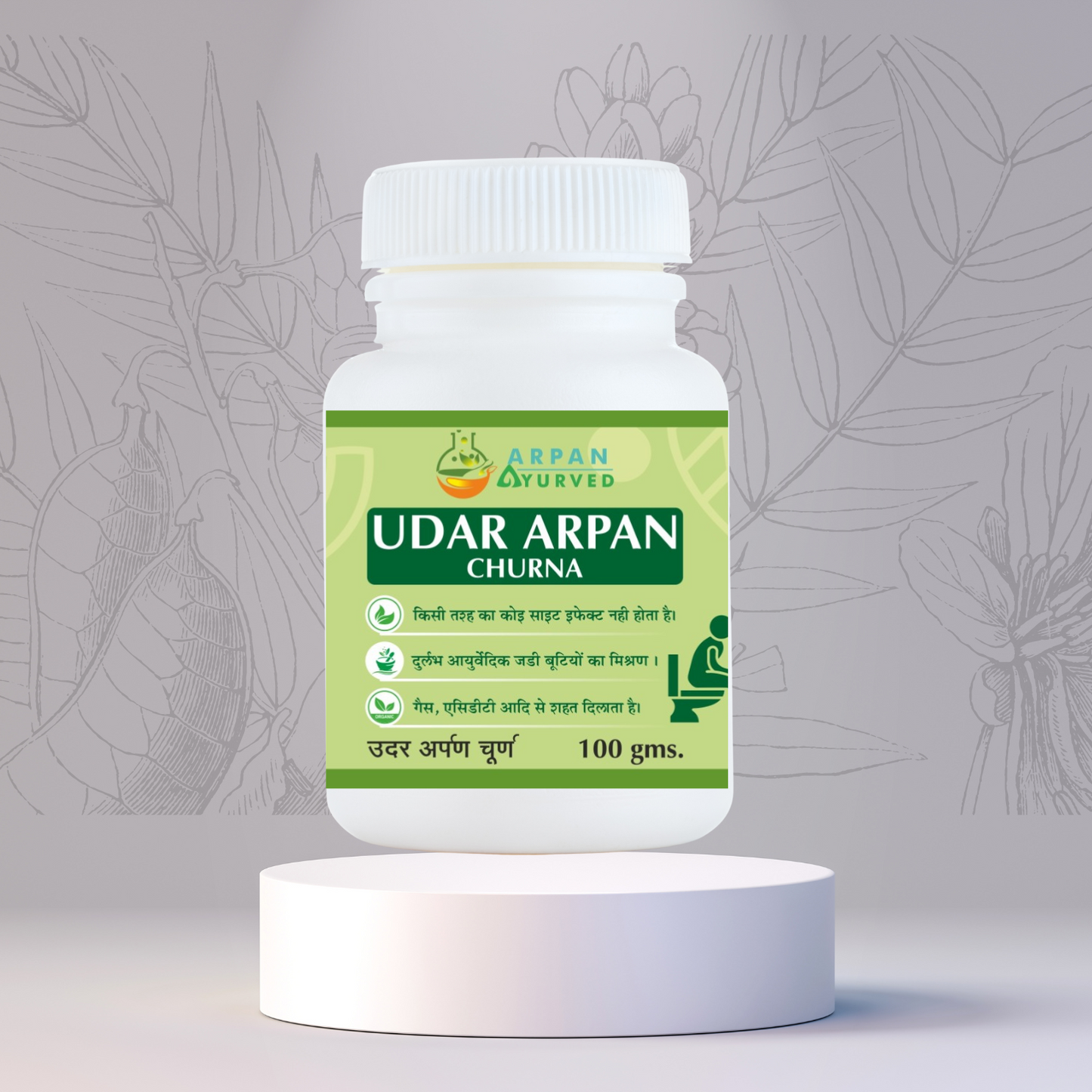 UDAR ARPAN CHURNA | Ayurvedic Laxative for Constipation & Indigestion | PACK OF 3