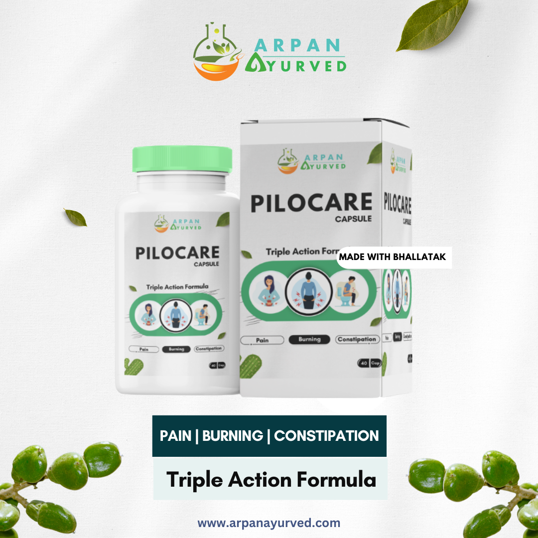 Pilocare Capsules | Get Rid of Piles and Associated Problems | PACK OF 2